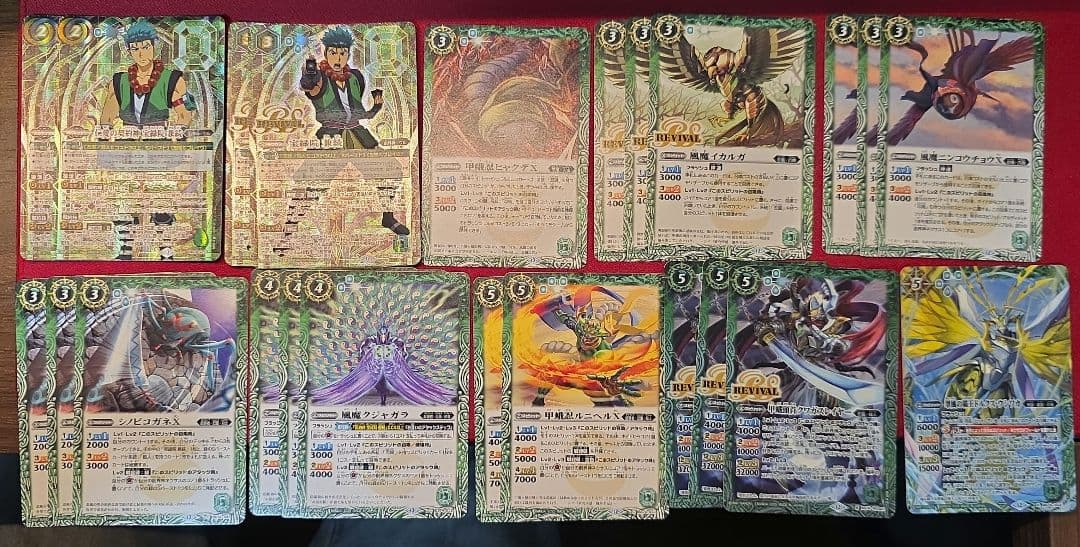 バトスピ　1000枚まとめ売り　ヤマトフリード