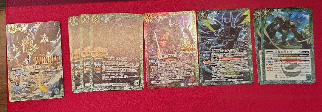 バトスピ　1000枚まとめ売り　ヤマトフリード