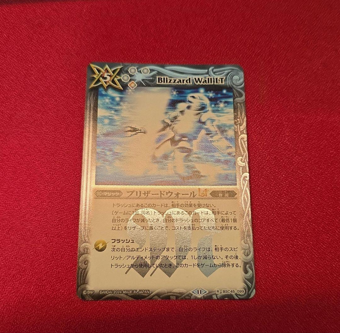 バトスピ　1000枚まとめ売り　ヤマトフリード