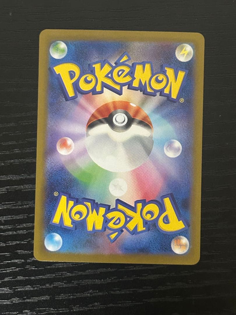 メガリザードンX EX 360 HP sar