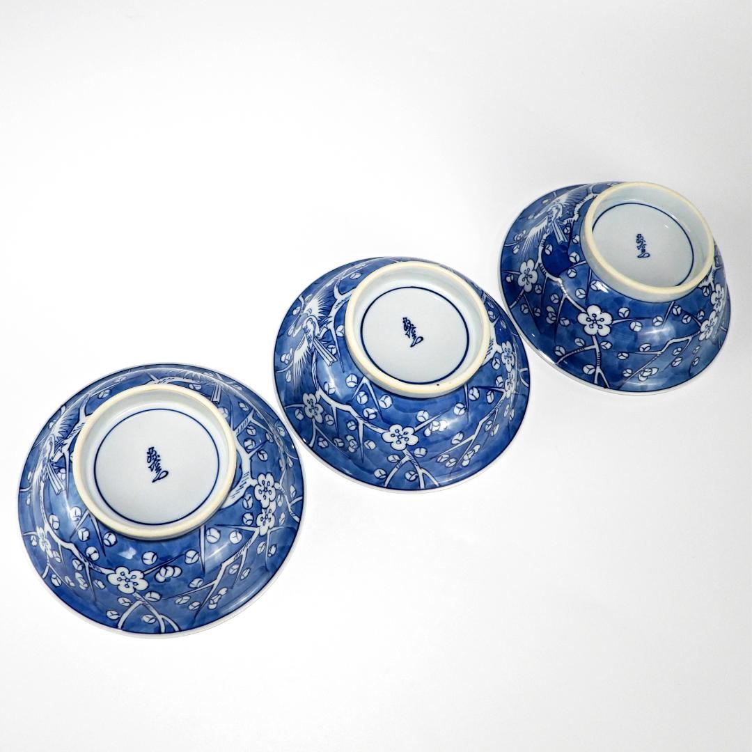 【源右衛門】古伊万里の伝統　舘林源右衛門作　染付梅鳳凰絵　蓋碗　3客