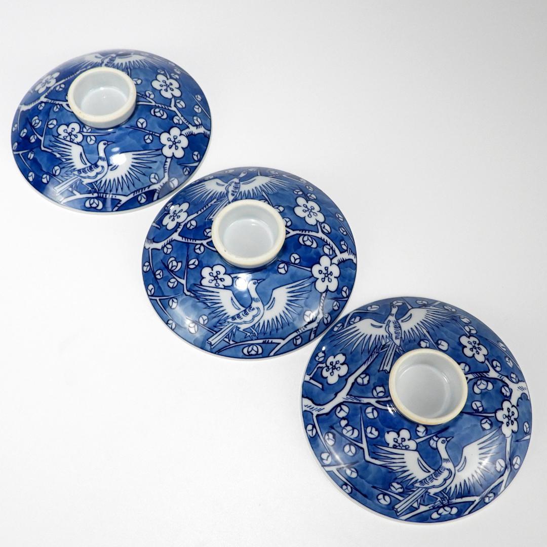 【源右衛門】古伊万里の伝統　舘林源右衛門作　染付梅鳳凰絵　蓋碗　3客