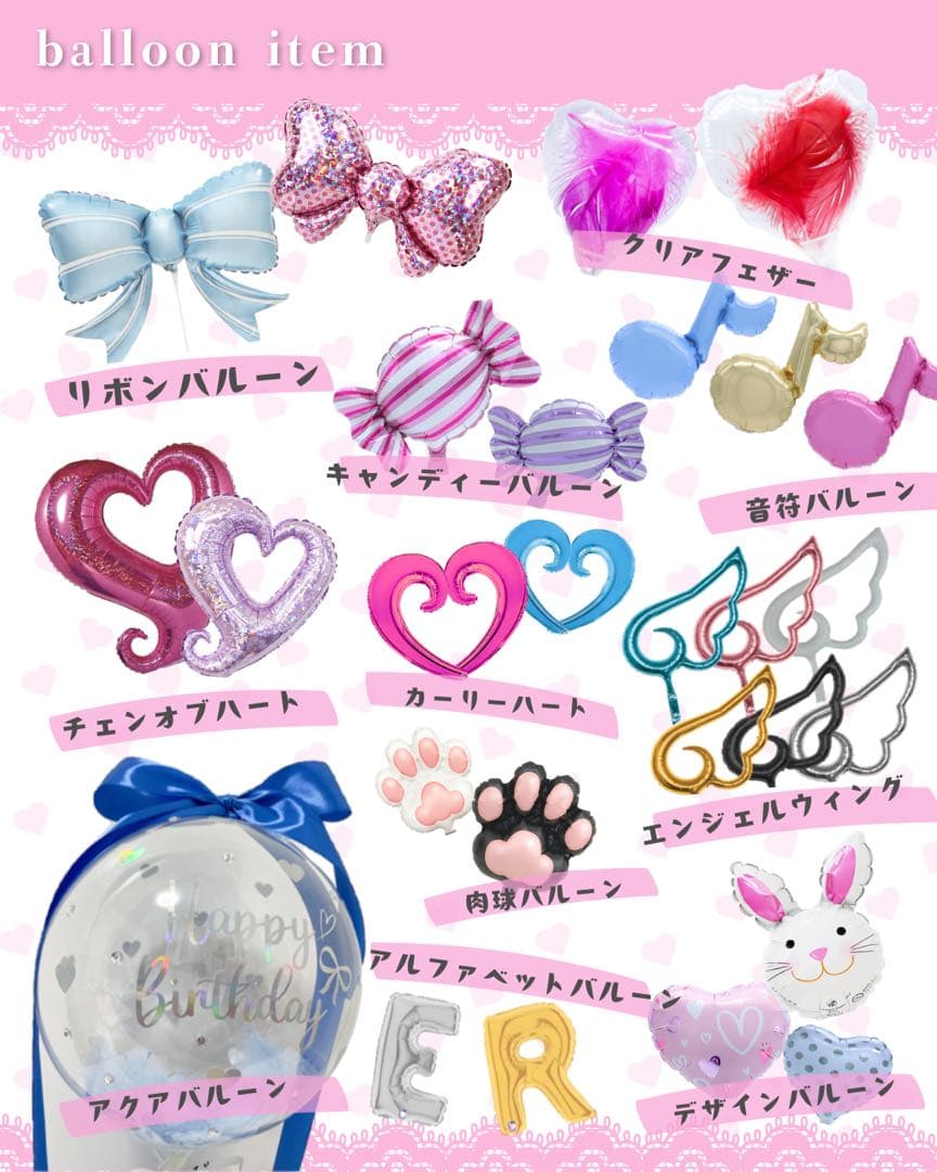 【えにゃ。様】3/8 ご自宅着 バルーンブーケ バルーン束 推し活 誕生日