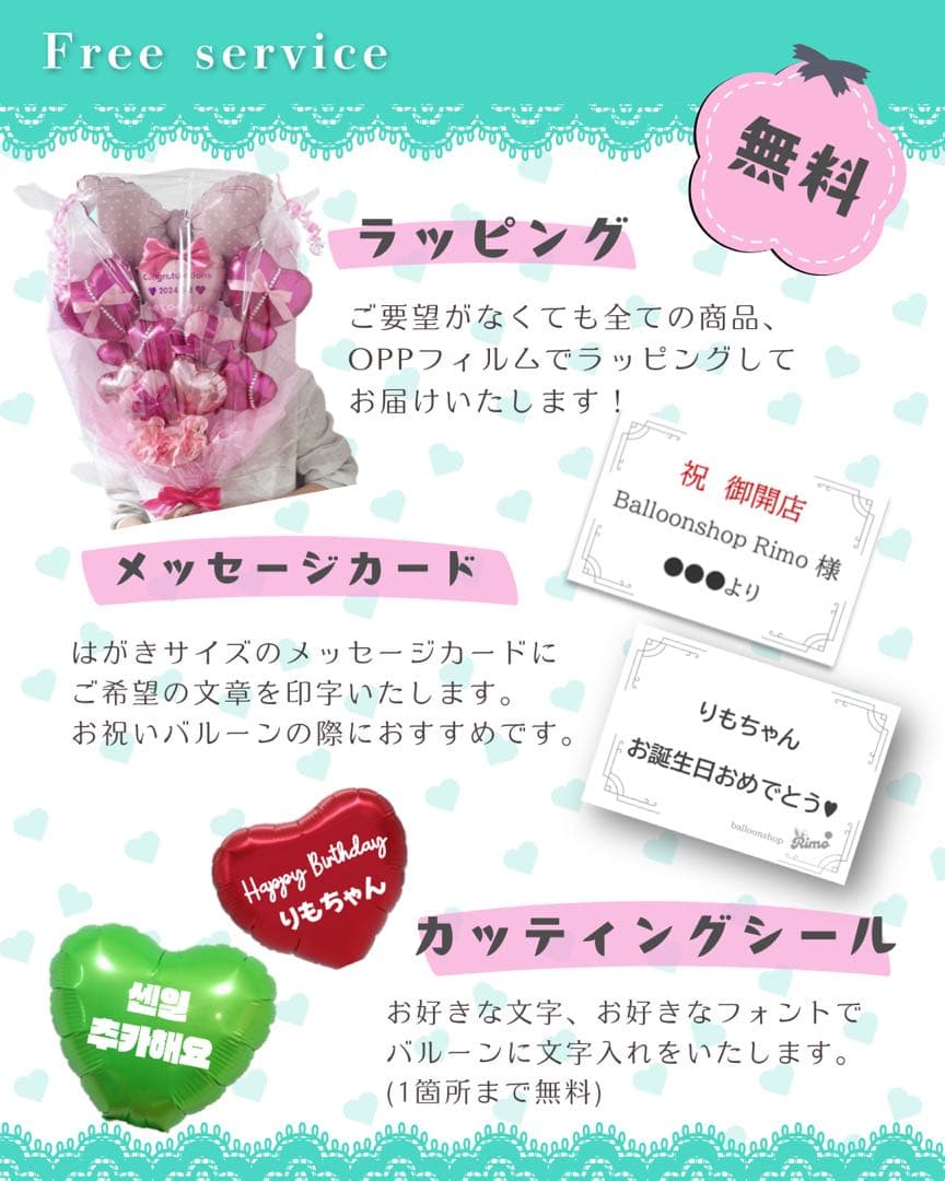 【えにゃ。様】3/8 ご自宅着 バルーンブーケ バルーン束 推し活 誕生日