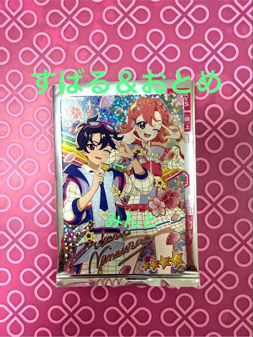新品 アイプリ5枚 映画 特典 サインカード みつき ひまり すばる コンプ