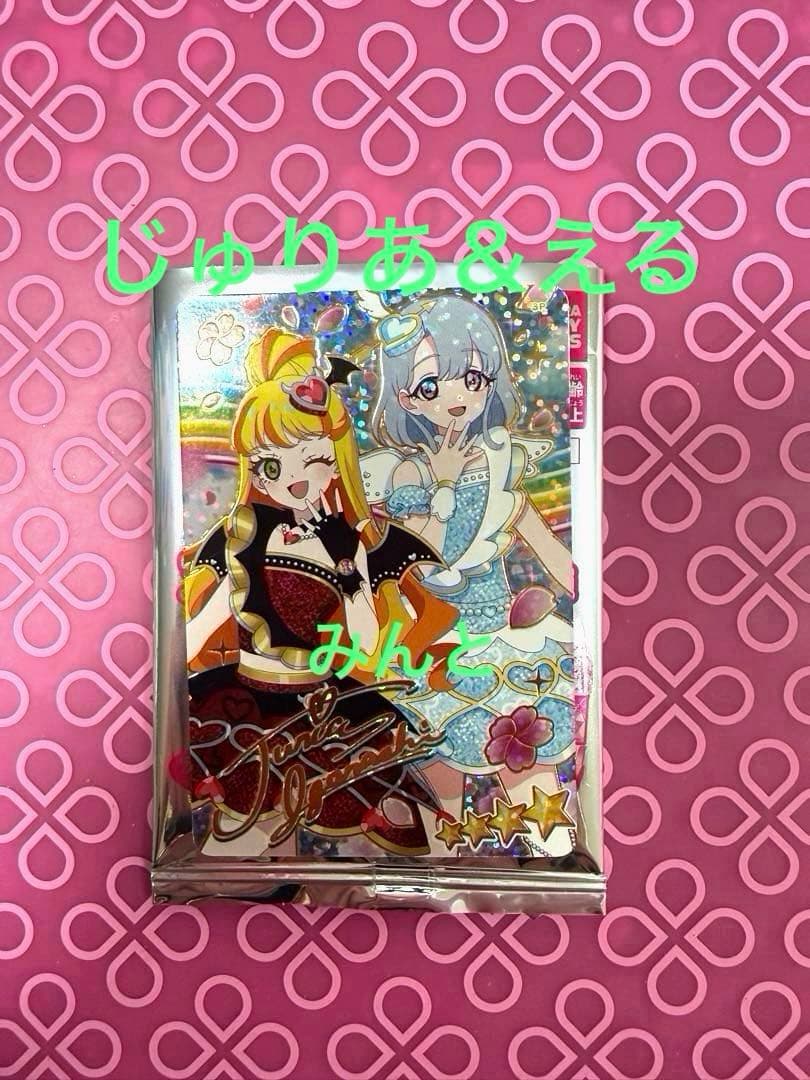 新品 アイプリ5枚 映画 特典 サインカード みつき ひまり すばる コンプ