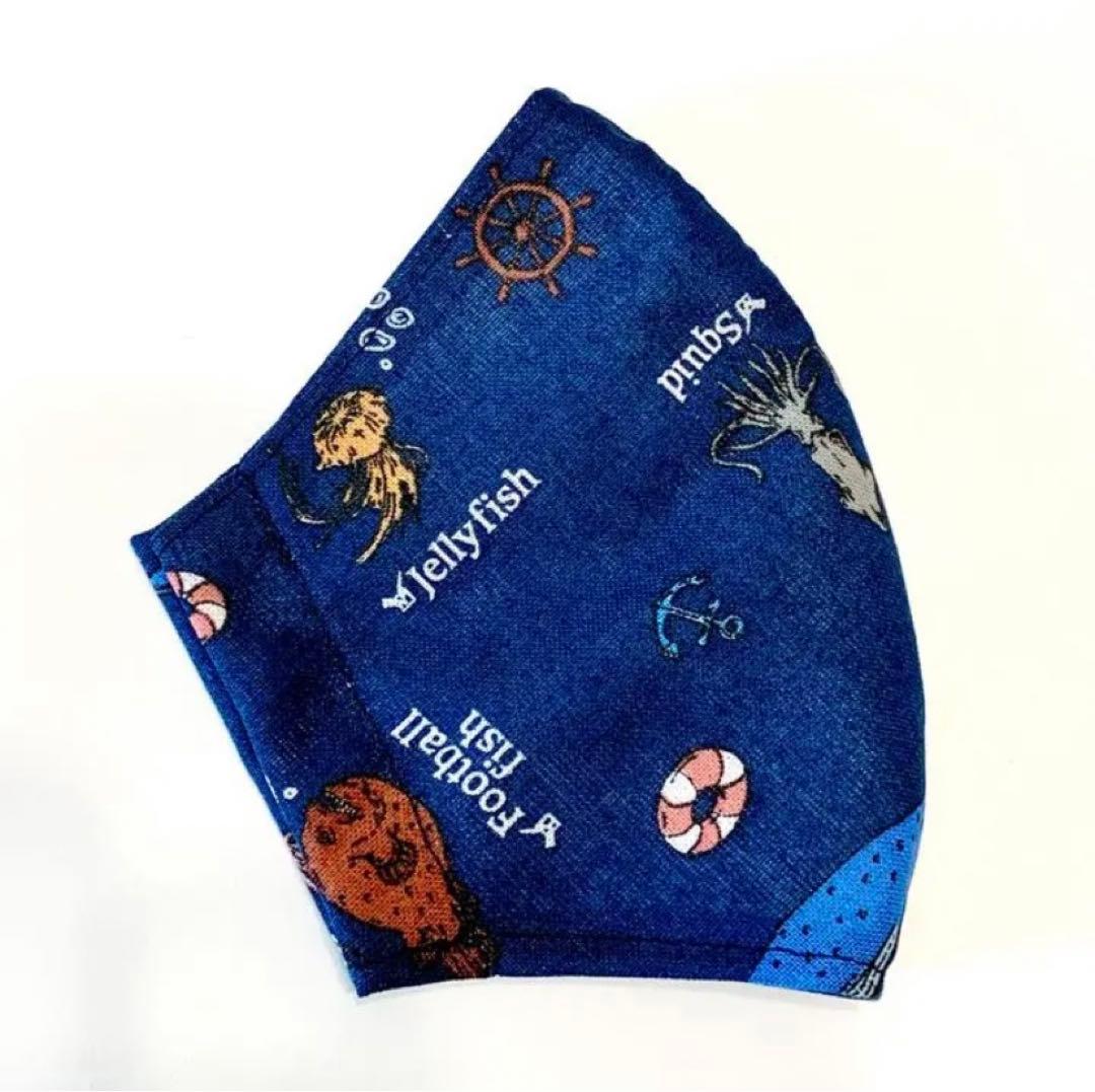 No.471 オーダーマスク　チョウチンアンコウ　サメ　クジラ　クラゲ　イカ　魚