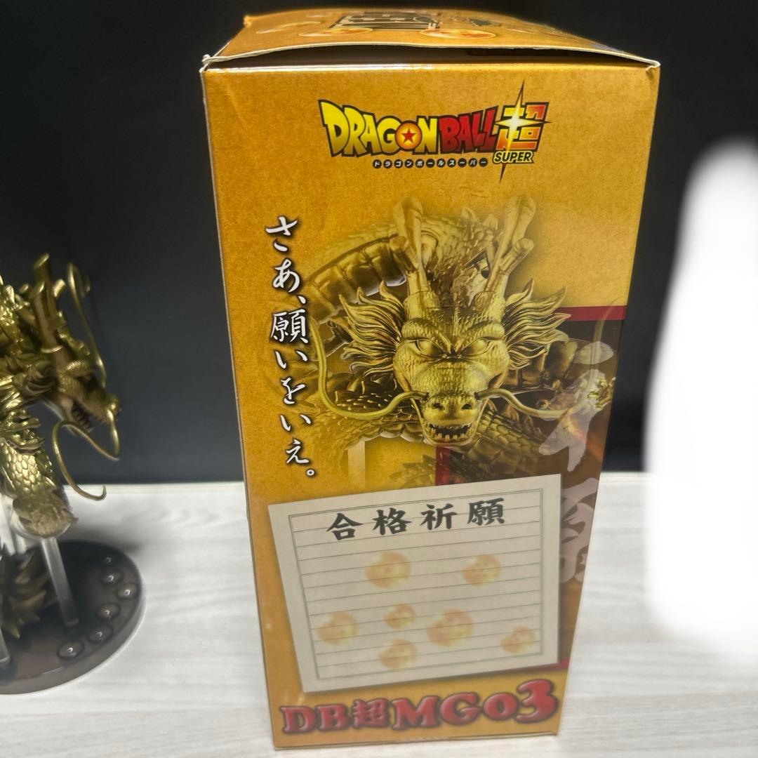 ドラゴンボール超　成功成就　MEGAワールドコレクタブルフィギュア　神龍