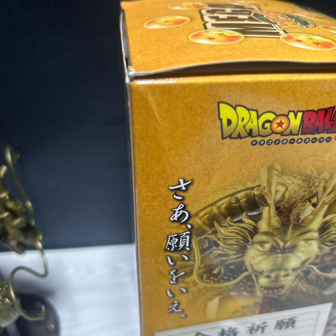 ドラゴンボール超　成功成就　MEGAワールドコレクタブルフィギュア　神龍