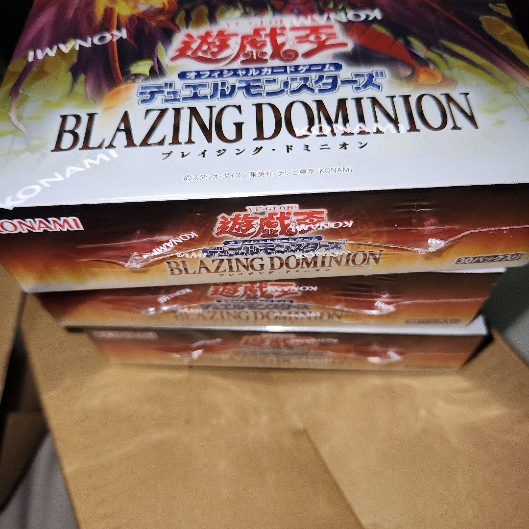 遊戯王OCG BLAZING DOMINION 3個セット