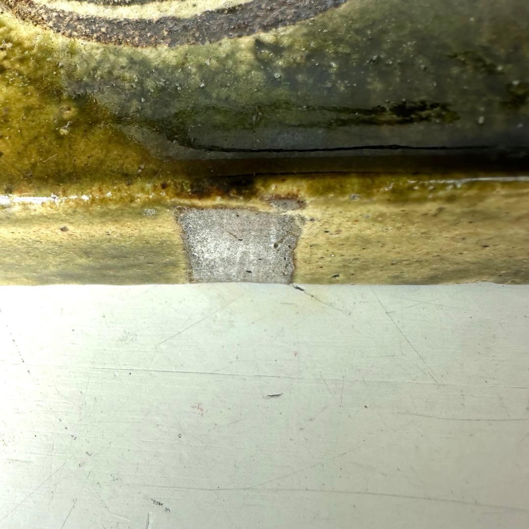 織部敷瓦　茶道具