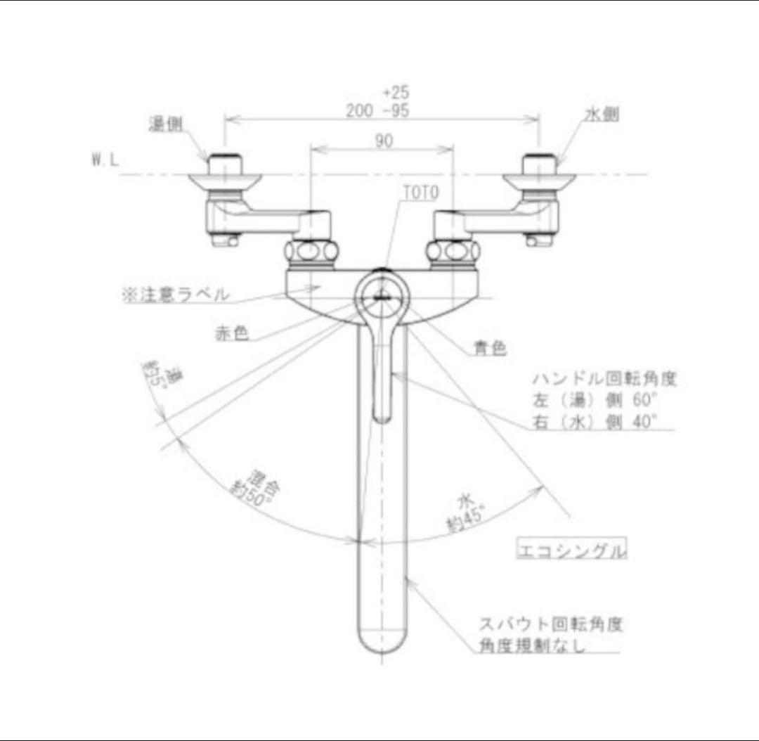 ち*ん様 ふ*ん様 【新品未使用】TOTO キッチン用壁付混合水栓 TKY013