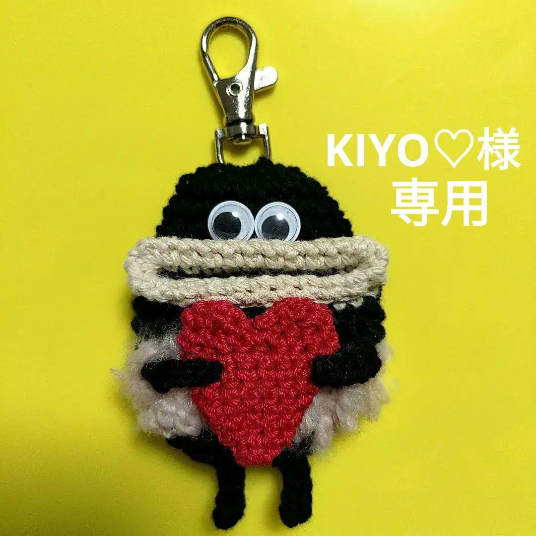 miniパクパクモンスター☆キーホルダー