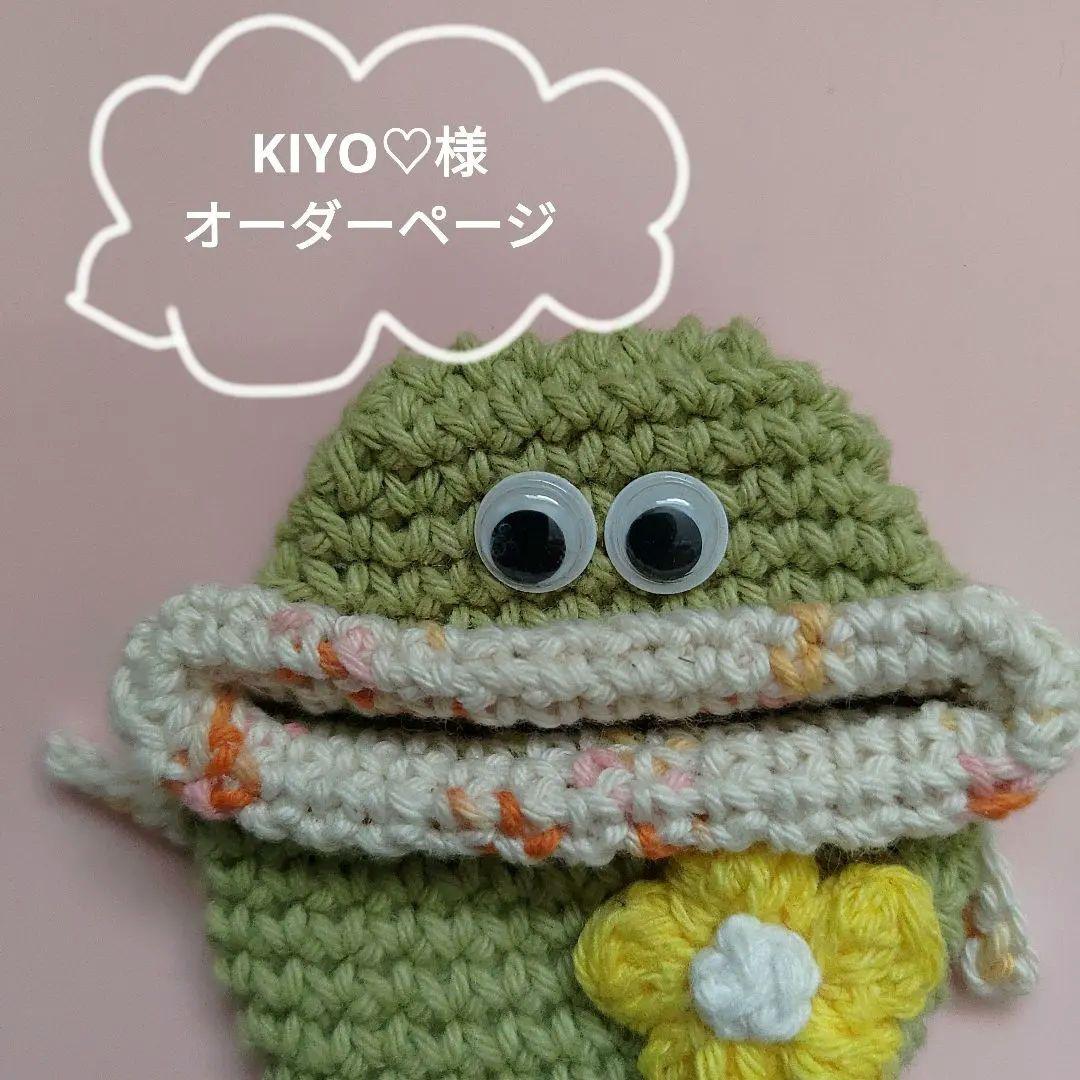 miniパクパクモンスター☆キーホルダー