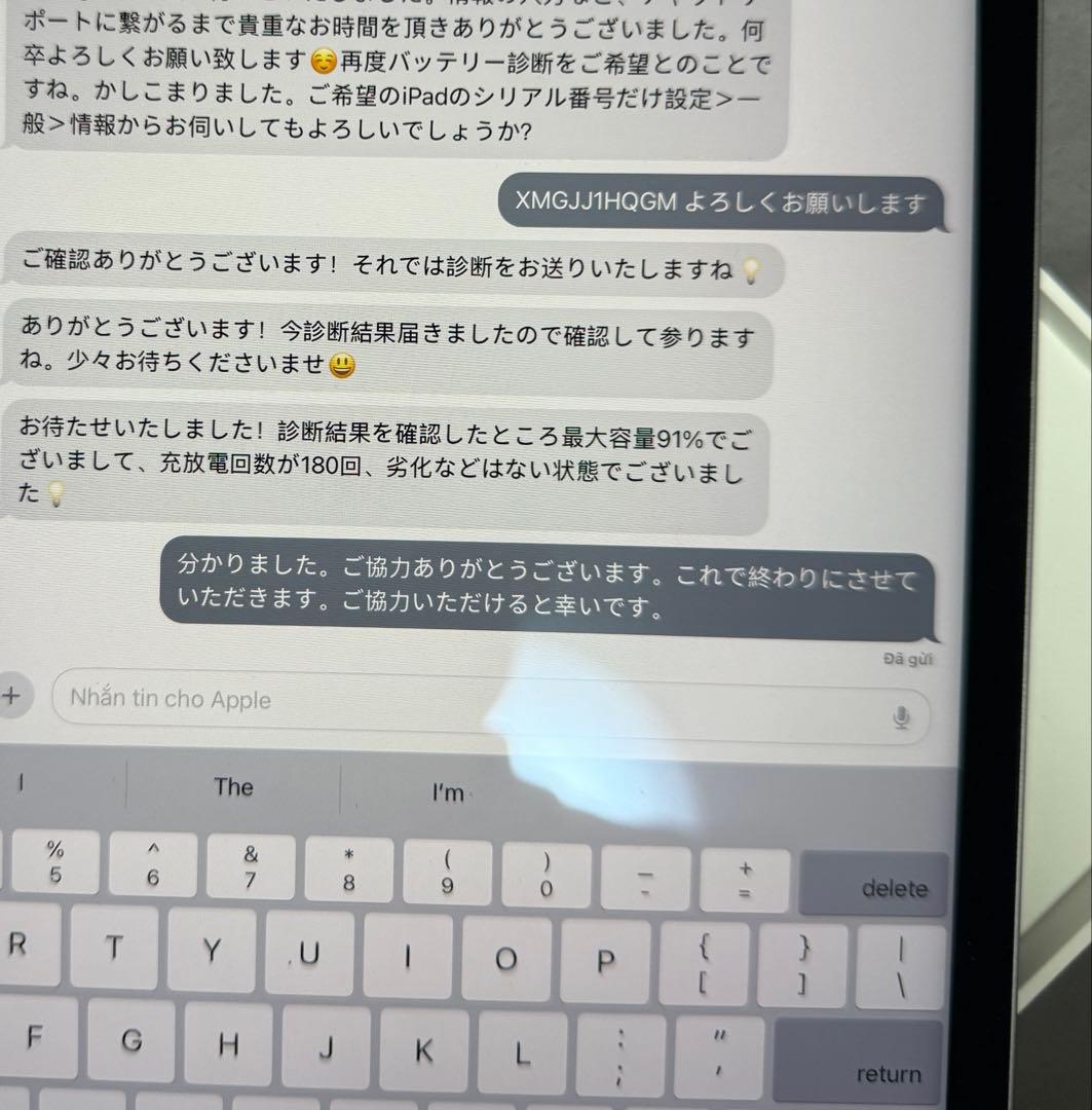 iPad Pro 12.9インチ M2チップ（第6世代）128GB Wi-Fi