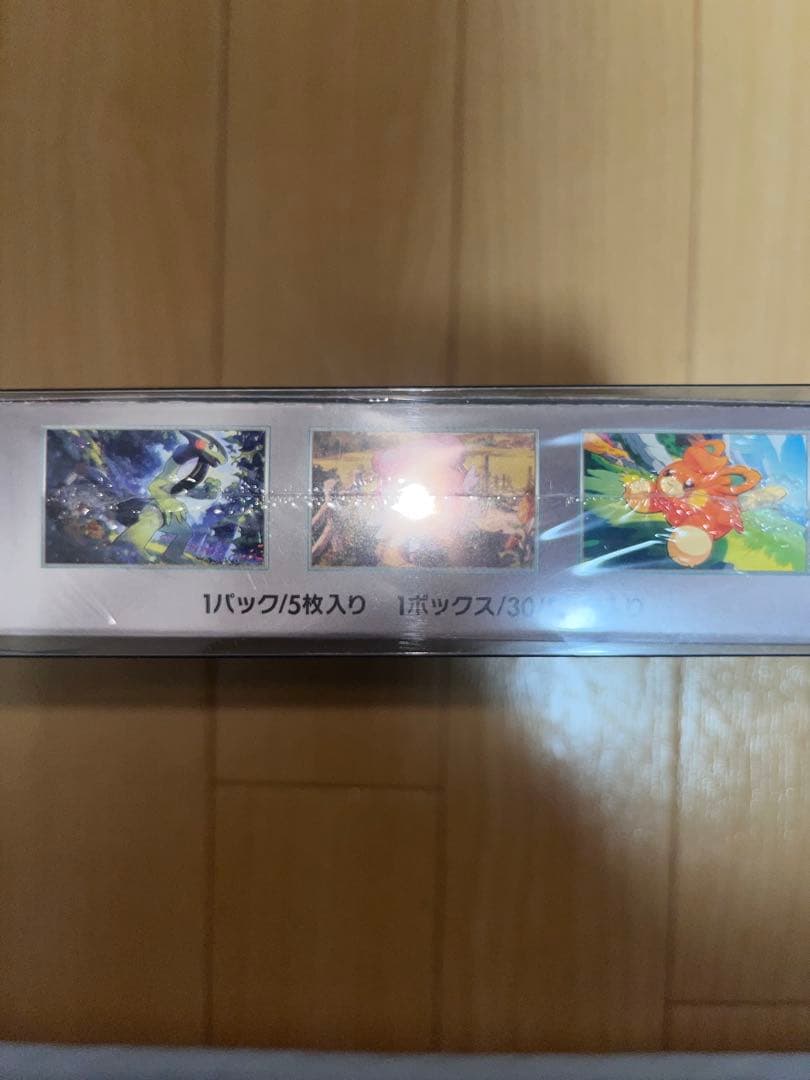 カイリューEX バイオレットEXボックス