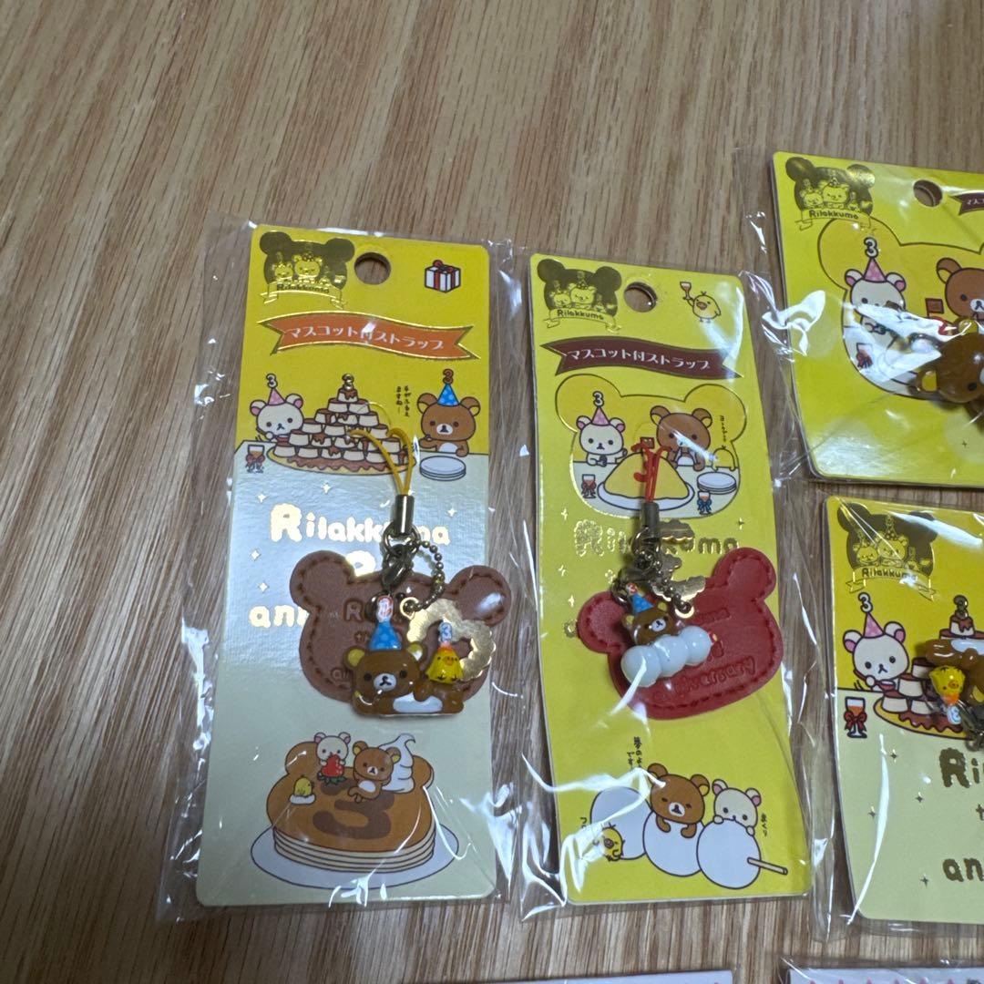 リラックマ　記念品【3760