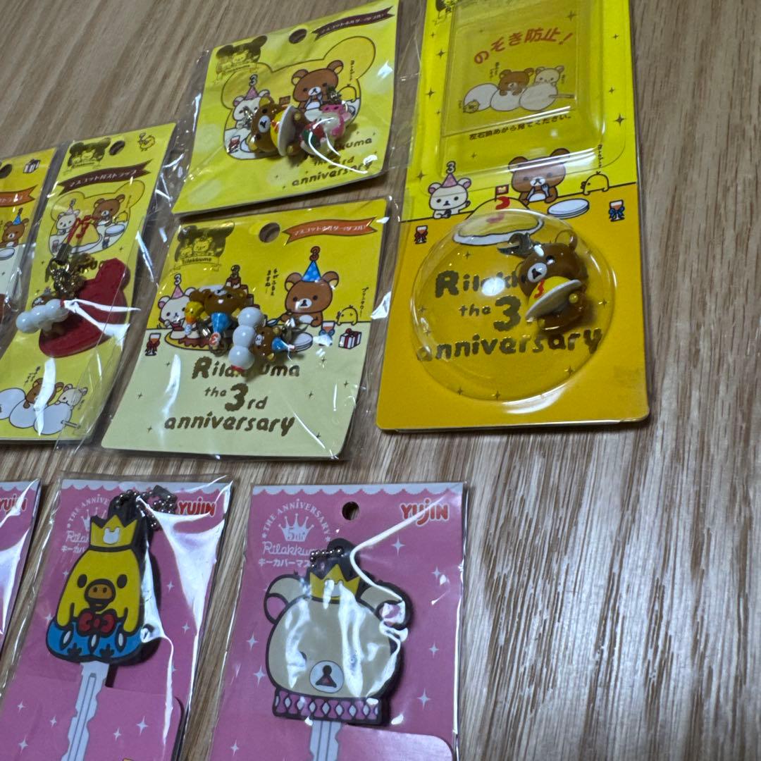 リラックマ　記念品【3760