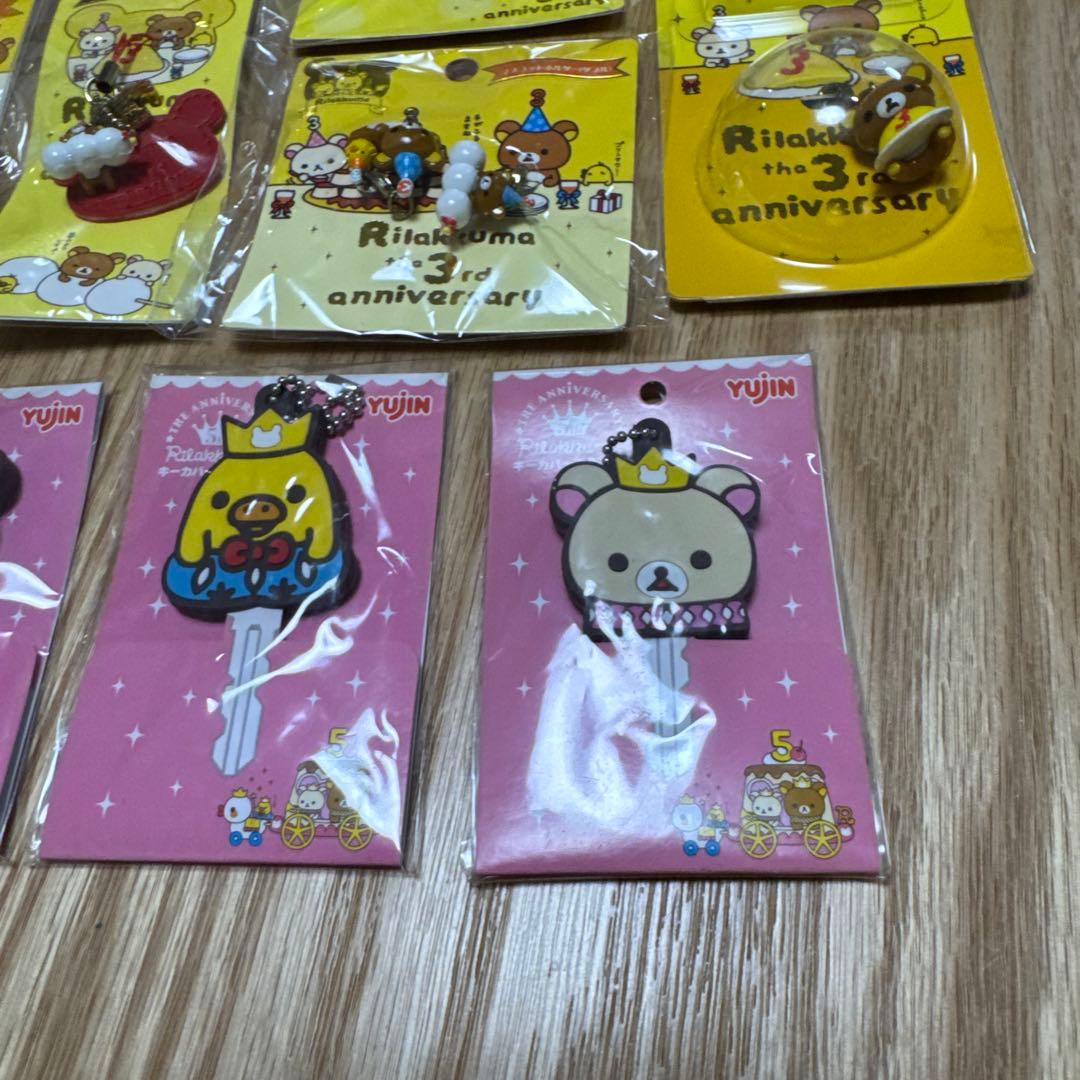 リラックマ　記念品【3760