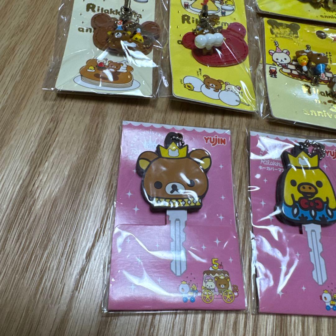 リラックマ　記念品【3760