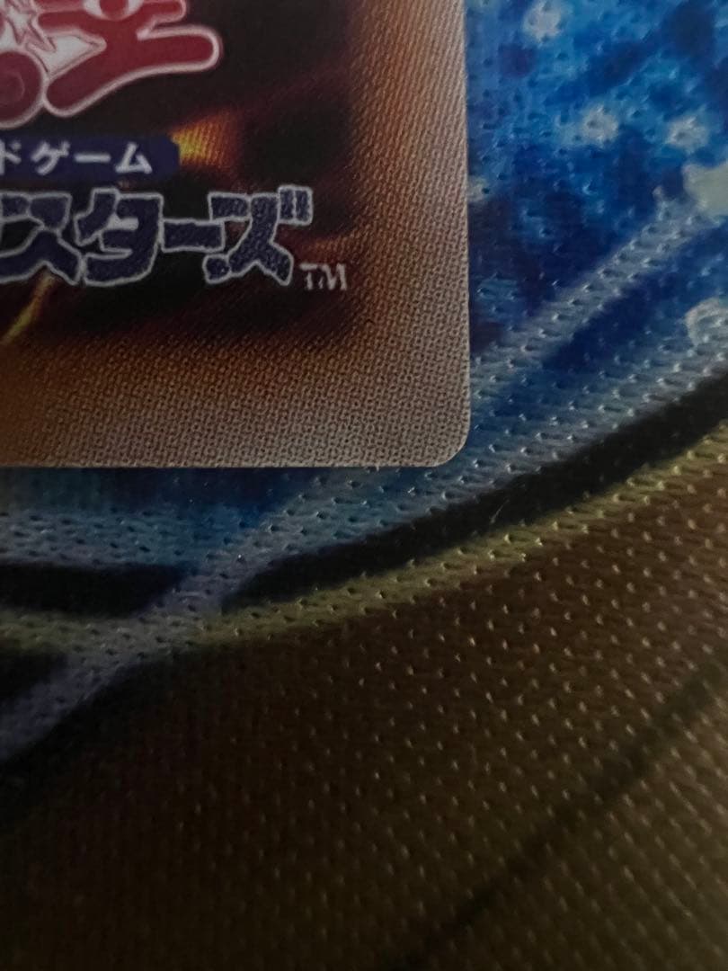 白き幻獣-青眼の白龍 オーバーフレーム プリシク 日版