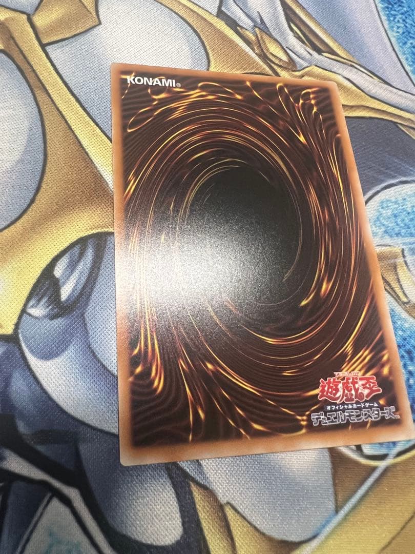 白き幻獣-青眼の白龍 オーバーフレーム プリシク 日版