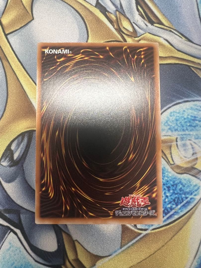 白き幻獣-青眼の白龍 オーバーフレーム プリシク 日版