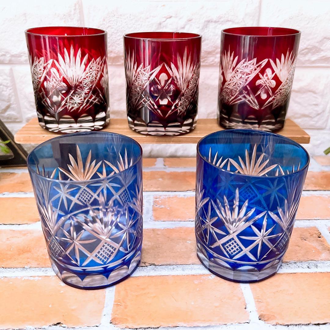 江戸切子 グラス 5個 セット ガーネット 剣菱花 コバルトブルー 剣菱光