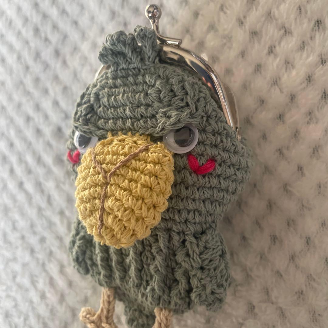 【スマイル様】ハシビロコウ　あみぐるみ　キーホルダー　がま口　ハンドウォーマー