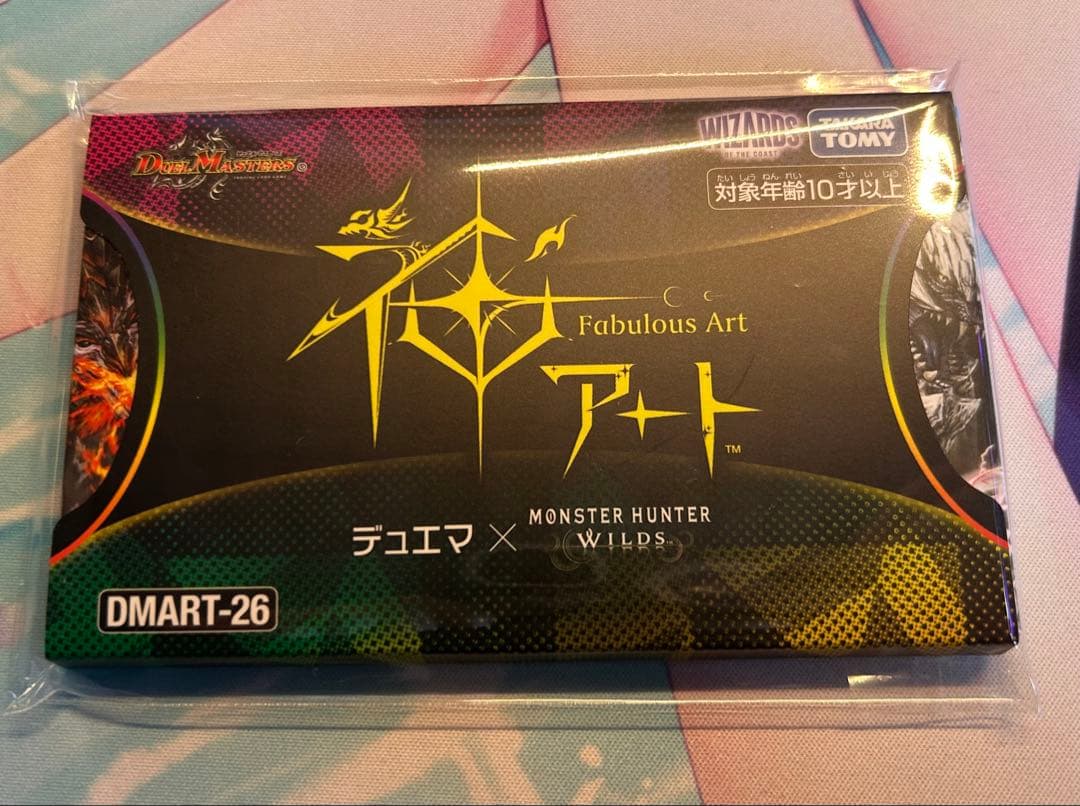 鬼丸装備【双剣】vs.鎖刃竜 偽りの希望鬼丸「終斗」 神アート