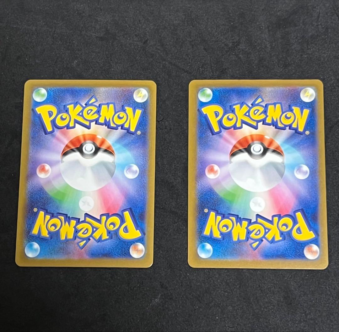 ポケモンカード　メガゲンガーex SAR MA 2枚セット