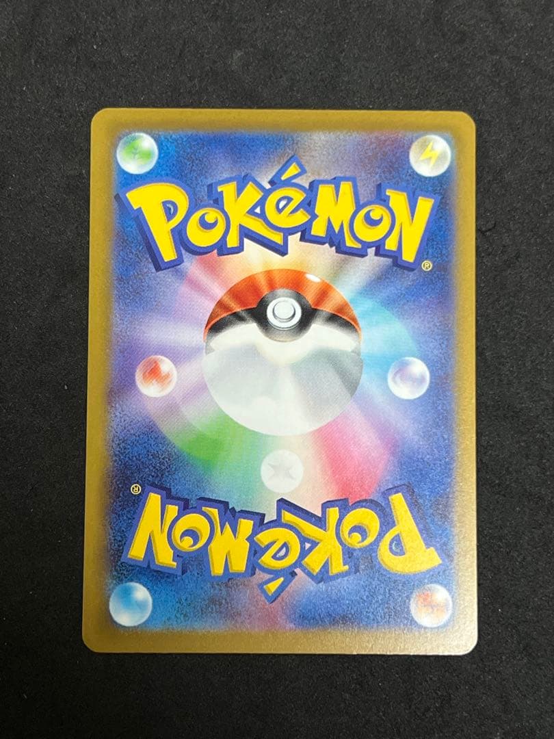 ポケモンカード　メガゲンガーex SAR MA 2枚セット