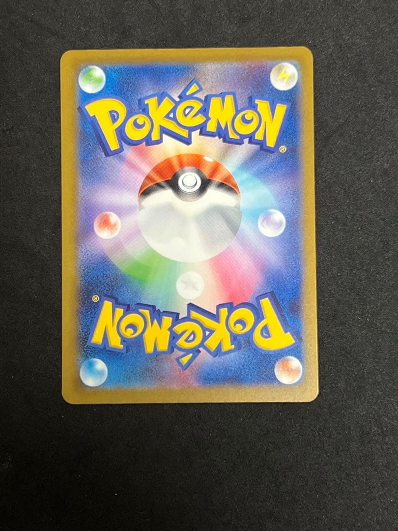 ポケモンカード　メガゲンガーex SAR MA 2枚セット