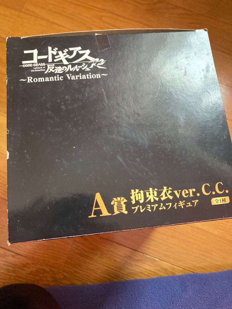 コードギアス C.C. Romantic Variation A賞