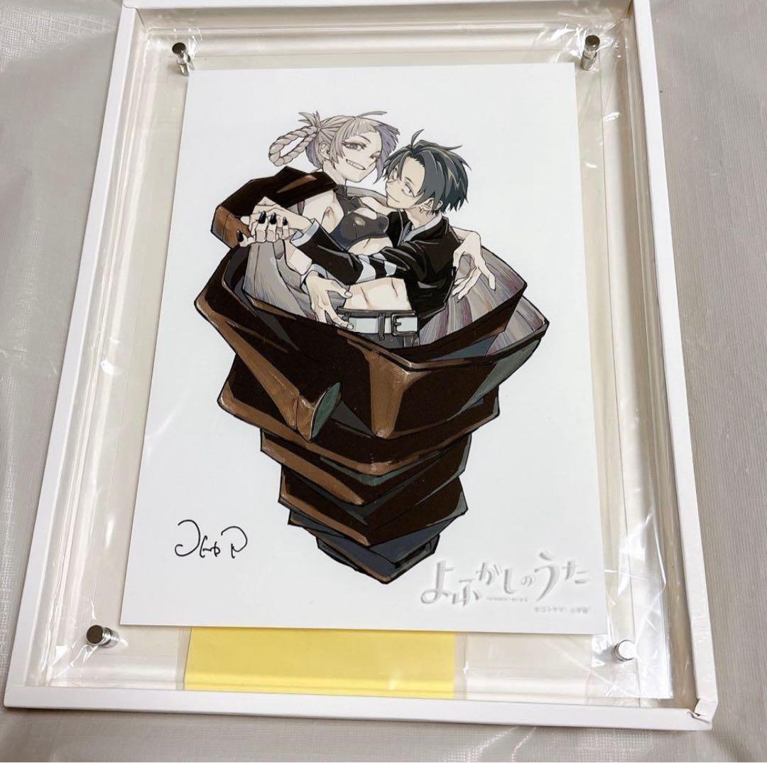 よふかしのうた　複製原画第四弾　第五弾