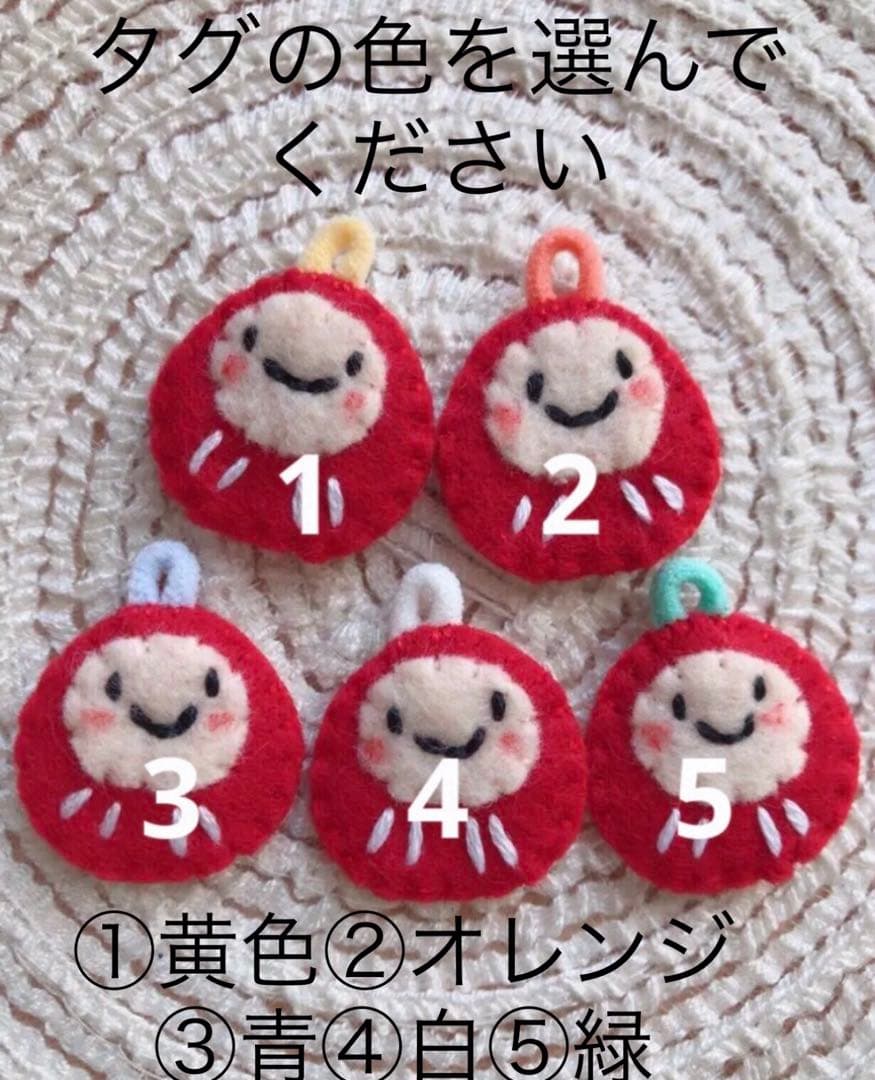 ちいちいページ　部活お守り