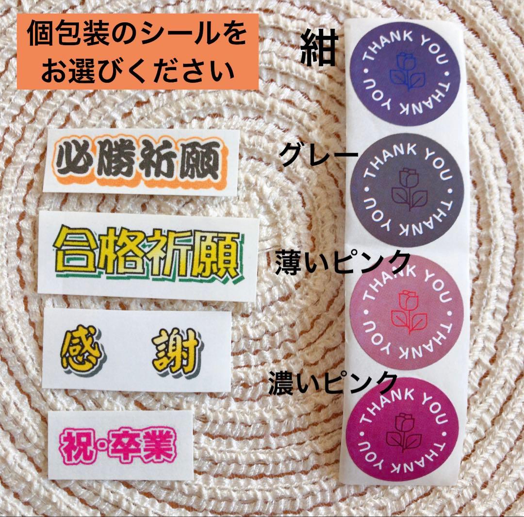 ちいちいページ　部活お守り