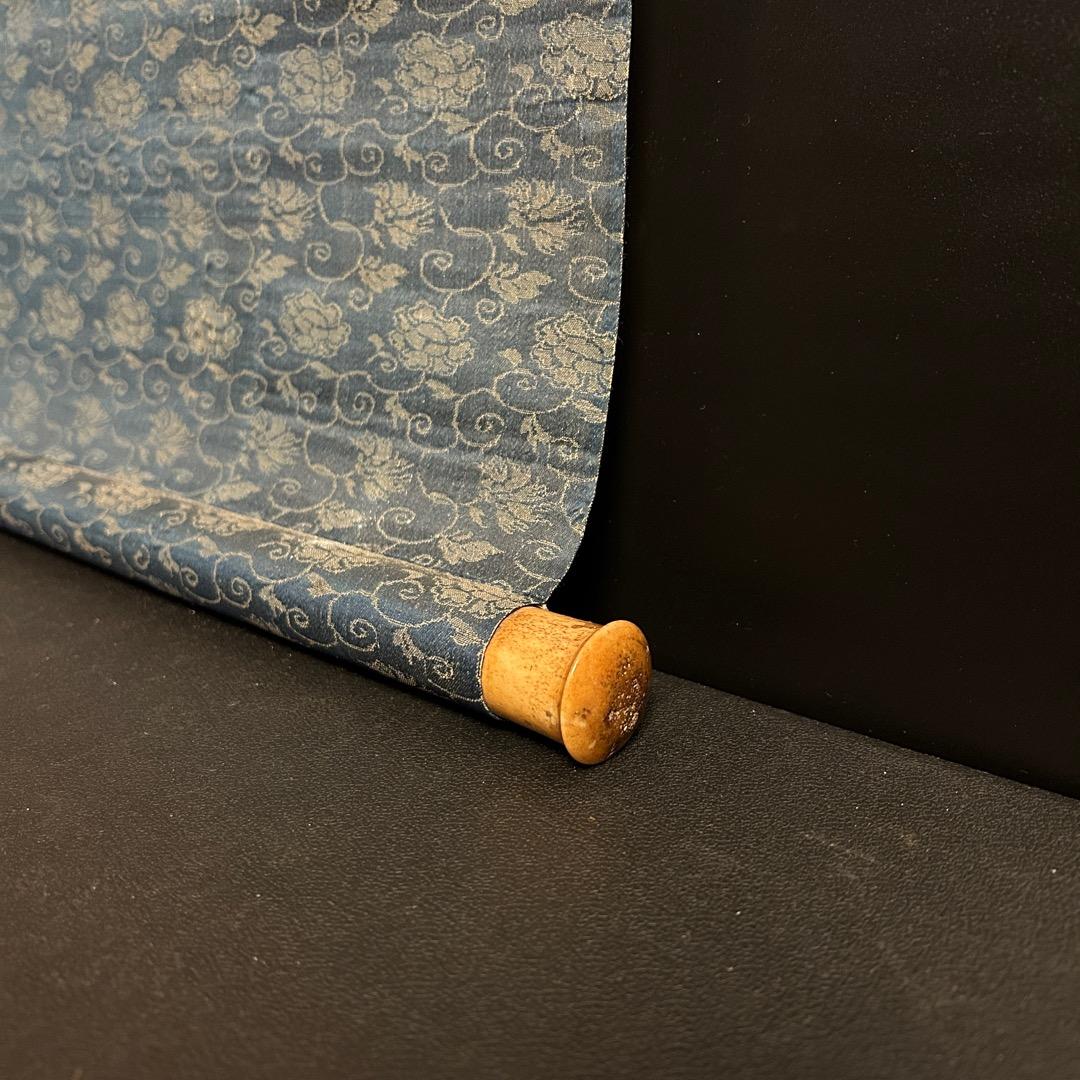 小栗宗丹 猩々酒汲之図 室町時代 幕府御用絵師 日本画 模写 Q-454