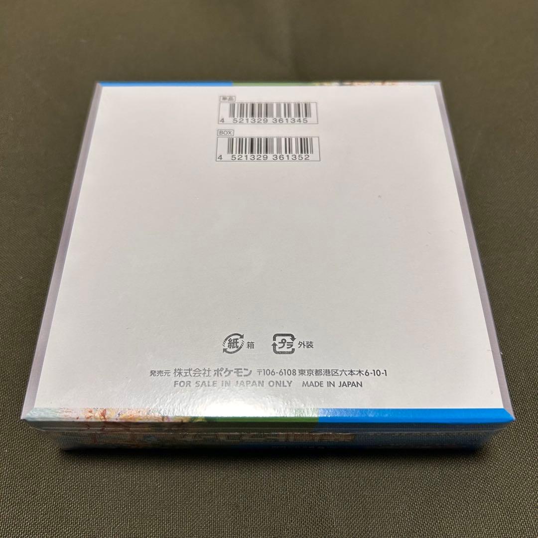 新品　未開封　ポケカ強化拡張パック　楽園ドラゴーナ　1BOX　シュリンク付き