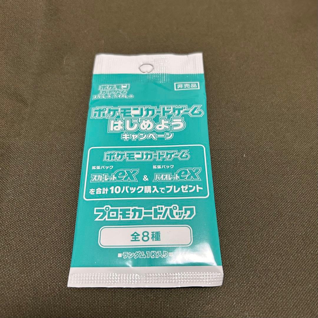 新品　未開封　ポケカ強化拡張パック　楽園ドラゴーナ　1BOX　シュリンク付き