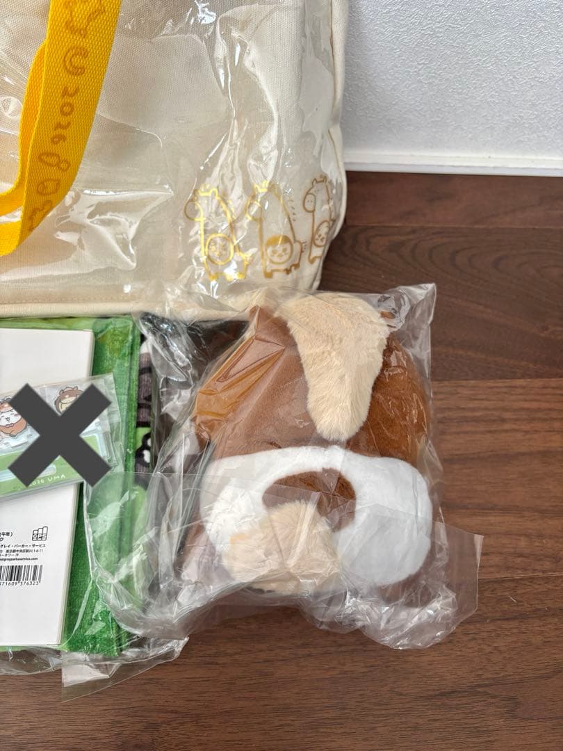 ちいかわ　ハッピーバッグ2026