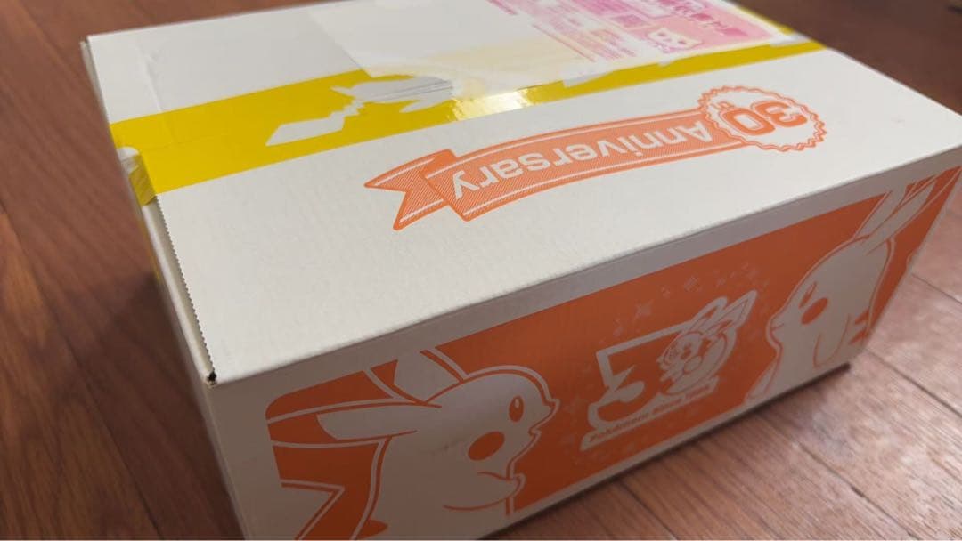 ポケモン 30周年記念 ピカピカ！ピカチュウ ぬいぐるみ マスコット 各3点