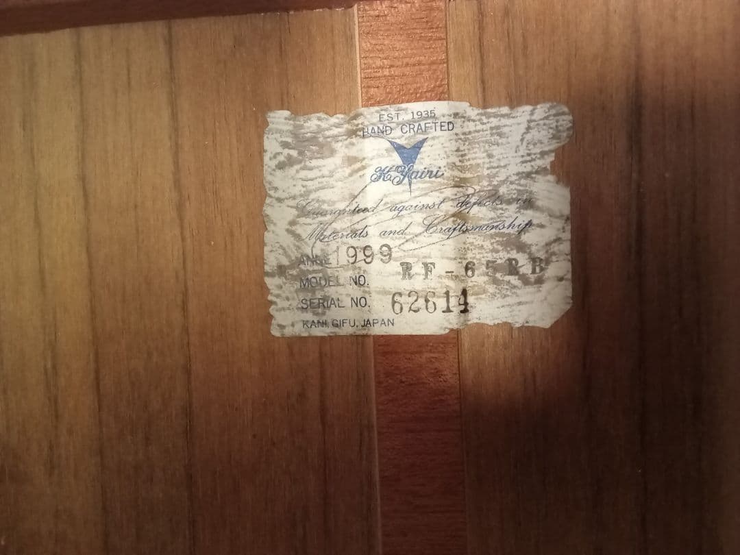 【特価❗最終値引き‼️】K.Yairi、RF65 エンジェルシリーズ