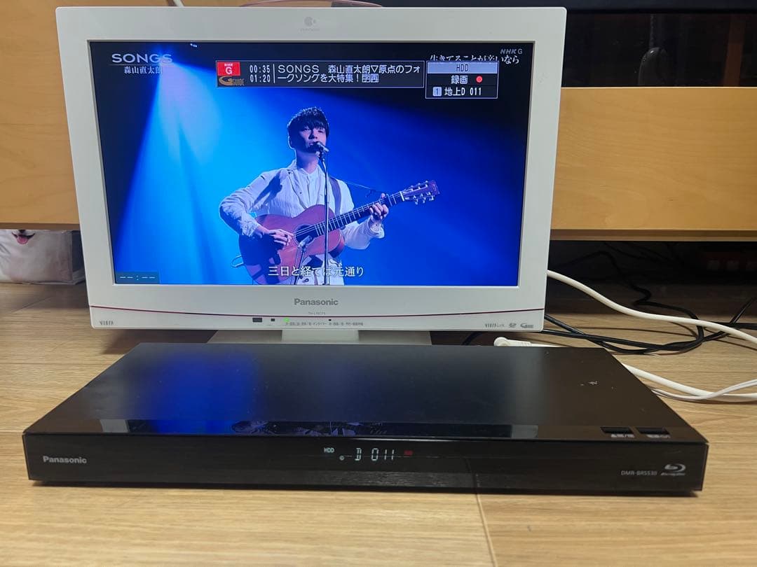 2020年製 パナソニック ブルーレイレコーダー DMR-BRS530