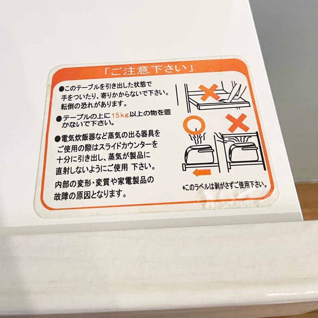 ニトリ　カップボード　キッチンカウンター　食器棚 Nポスティア　120cm