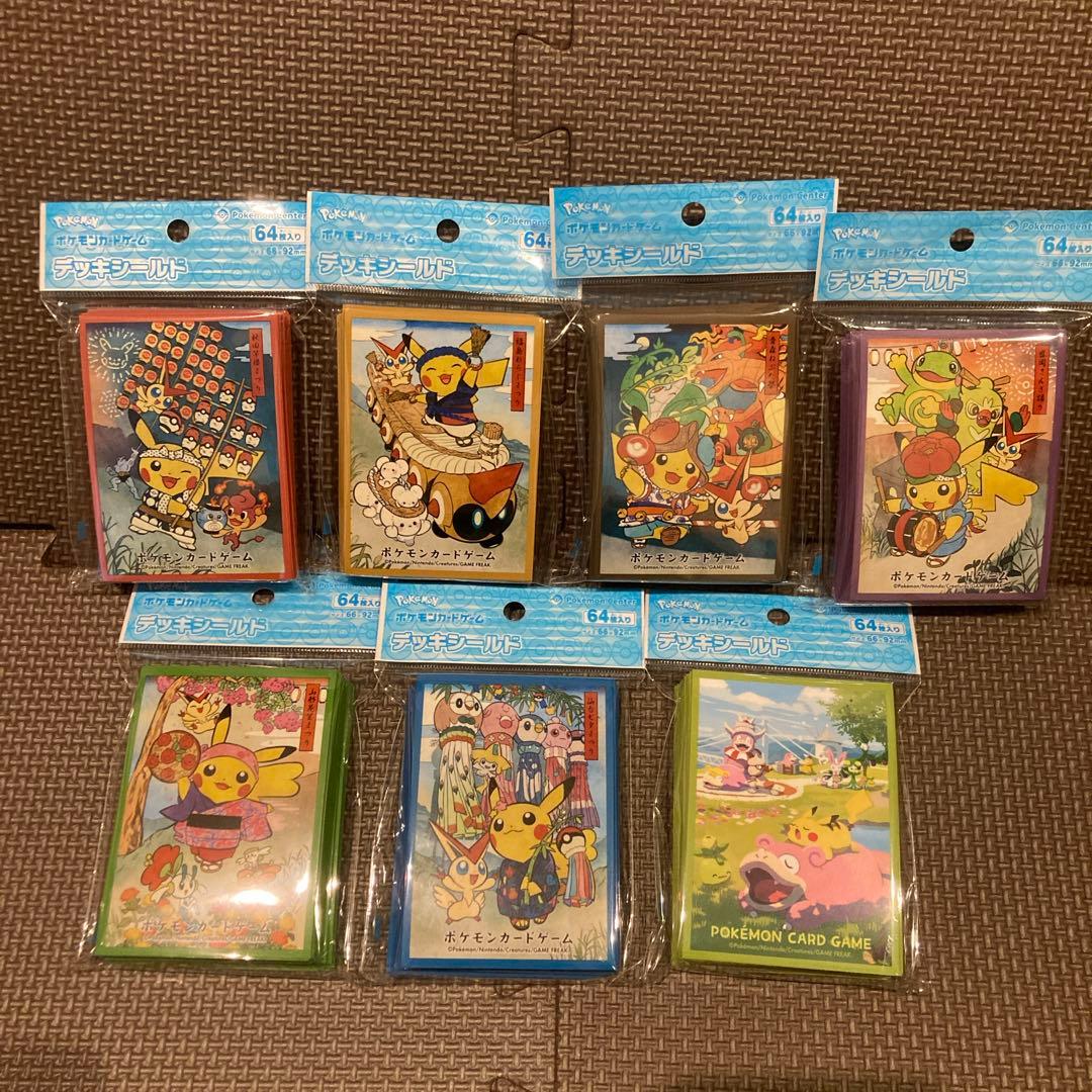 デッキシールド ７点　おまつりピカチュウ トウホクR／ポケモンセンター カガワ