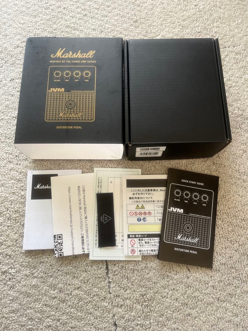 Marshall JVM Pedal ディストーション