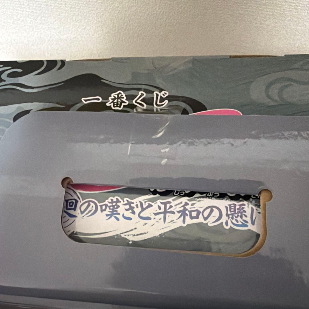 NARUTO 九尾の狐 フィギュア 約20cm