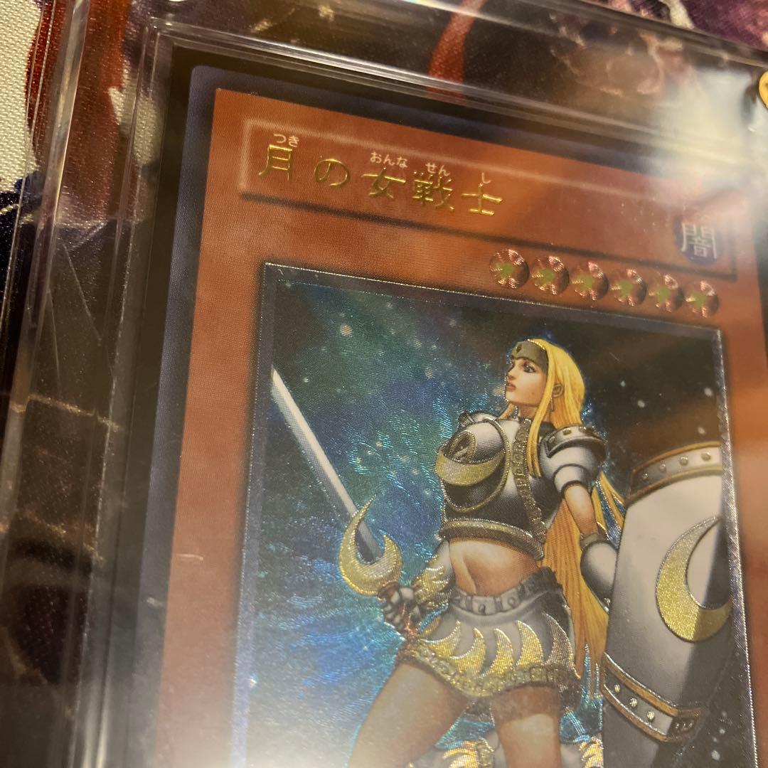 【スクリューダウン入り】遊戯王 月の女戦士 レリーフ SOD-JP033