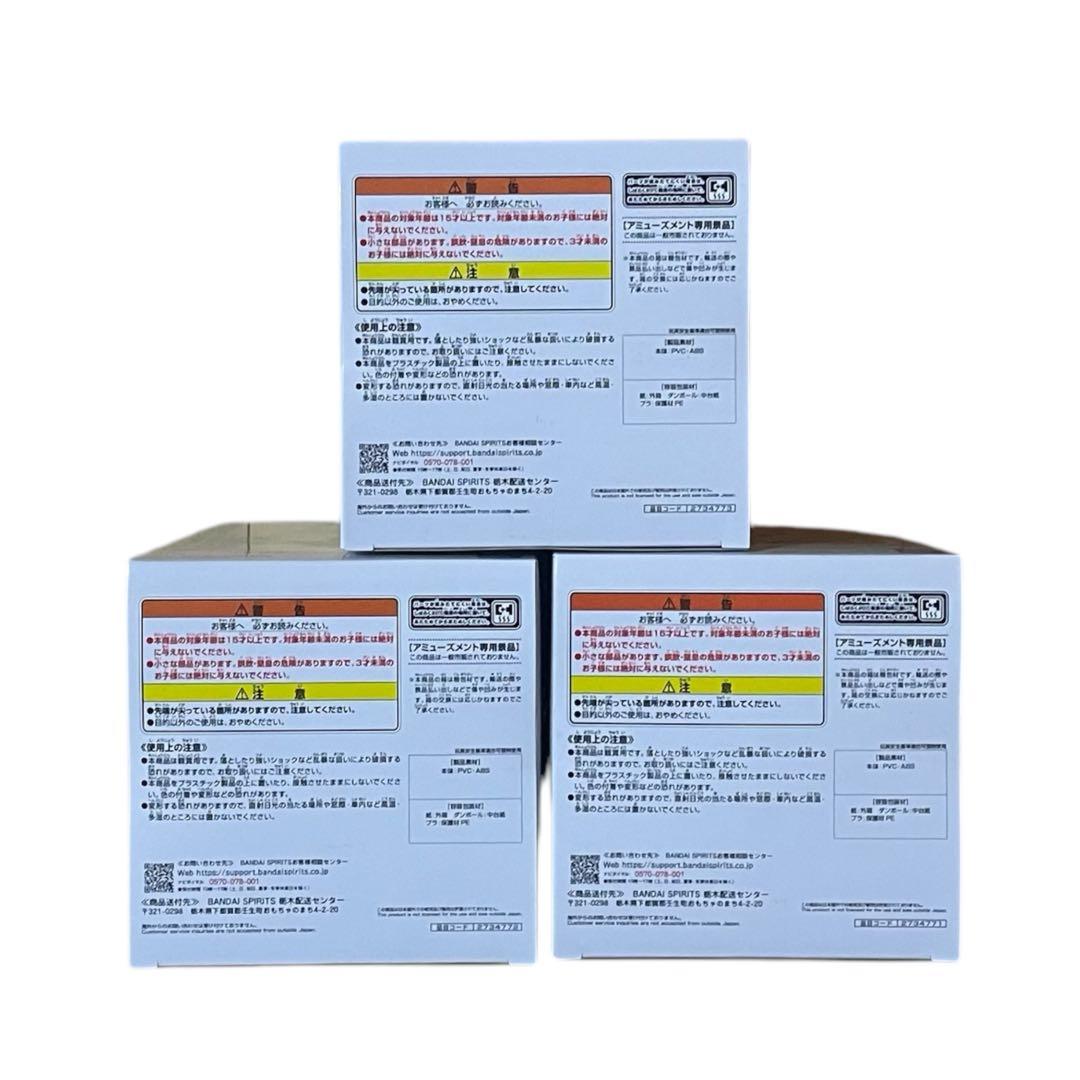 甘神さんちの縁結び 甘神夜重 甘神朝姫 甘神夕奈 バニー フィギュア3種